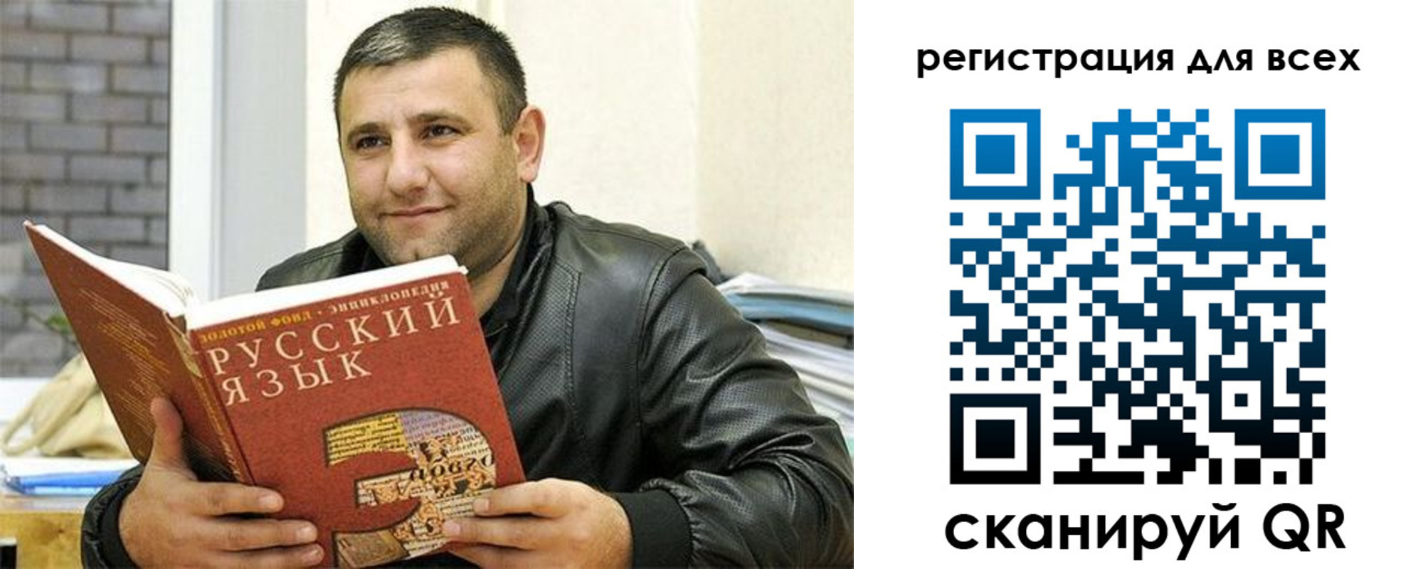 временная прописка в Кодинске